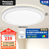 松下（Panasonic）吸顶灯卧室书房灯全光谱 36瓦圆形镜方 白色Ra97 IP50 HHXD4400