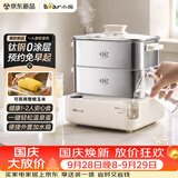小熊（Bear）小型电蒸锅 煮蛋器 1-2人电热蒸锅 蒸鸡蛋神器 可预约有钛健康不锈钢一人食蒸锅 F12T6