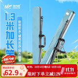 佳钓尼（JIADIAONI）伏魔硬壳竿包1.3米轻便型手提钓鱼竿包渔具包多功能收纳杆包防水 硬壳竿包 （蓝色）130*10*10