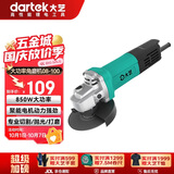 大艺角磨机手磨机切割机抛光打磨金属石材工具850大功率08-100裸机