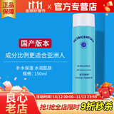 如新国产官方护肤品旗舰荟萃善秀无忧无虑平衡爽肤水补水保湿清爽 如新平衡爽肤水