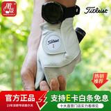 Titleist泰特利斯高尔夫球手套男士Perma-Soft小羊皮柔软舒适透气防滑新款 24码/正手/戴在左手上
