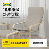 宜家（IKEA）POANG波昂布艺靠背单人休闲椅现代简约人体工学懒人沙发椅阳台椅 深灰垫｜桦木纹框