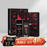ZIPPO之宝配件耗材 小油套 打火机油 小油*1+火石*1+礼盒+礼袋