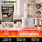 蓝宝（BLAUPUNKT）有钛破壁机豆浆机家用榨汁机全自动免煮静低音自清洗钛刀钛底盘钢盖多功能料理机配套研磨杯02T