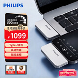 飞利浦（PHILIPS）1TB Type-C高速固态U盘 50UC 读速500MB/s 手机专用U盘 大容量磁吸盖帽安卓苹果优盘
