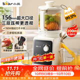 小熊（Bear）NFC原汁机三段156mm特大口径 家用大容量多功能冰淇淋机全自动榨汁机渣汁分离电动果汁机D02F5