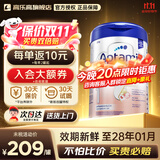 爱他美德国白金版初段德爱白金1pre段经典版新生婴幼儿初生奶粉官方授权 1段【咨询立享折扣券】