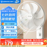 艾美特（AIRMATE）电风扇商用壁扇壁挂式风扇家用摇头转页扇餐厅宿舍食堂工业工程风扇七叶定时墙壁风扇 FW3547T2
