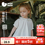 迷你巴拉（minibala）儿童短袖T恤女童甜美娃娃领上衣轻薄透气2026夏新款 珍珠白10201 100