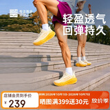 必迈（bmai）远征者5.0秋冬跑步运动鞋子女轻弹缓震耐磨透气通勤慢跑男女鞋