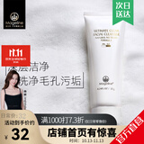 麦吉丽（Mageline）官方旗舰氨基酸洗面奶皂基洁面膏 深层清洁保湿补水细腻毛孔 小样臻致净透洁面膏15g（滋润）