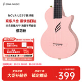enya恩雅Nova u碳纤维入门级尤克里里成人儿童初学者乌克丽丽小吉他 23英寸樱花粉+专属礼包（90%选择）