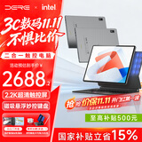 戴睿（dere）戴睿dere2026款12.7英寸Windows二合一教育平板学生笔记本Intel2.2K护眼屏磁吸键盘12GB+512GB