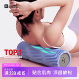 Keep 泡沫轴 腿部按摩器 狼牙棒按摩棒 滚轴瑜伽柱男女 经典款水蓝色