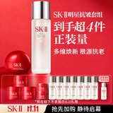 SK-II神仙水230ml面霜50g水乳护肤套装礼盒化妆品全套sk2生日礼物女士
