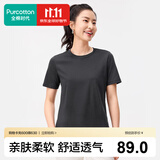 全棉时代PurCotton全棉时代男女士抗菌T恤短袖纯棉宽松