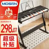 莫森（MOSEN）XTS-365电子琴 61键亮灯跟弹式 专业儿童教学多功能演奏琴 Z架型