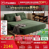 芝华仕（CHEERS）折叠沙发床一体两用2026新款小户型客厅出租屋芝华士6327绿1.81m