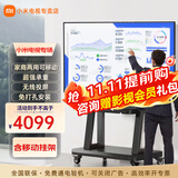 小米（MI） 电视75英寸4K超高清HDR人工智能蓝牙语音遥控网络WiFi内置小爱平板电视机彩电 75英寸 移动电视办公套装 标配