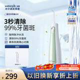 洁碧【牙医推荐】冲牙器GS5薄荷绿便携式电动洗牙器水牙线牙齿冲洗器 成人儿童可用 生日礼物情侣