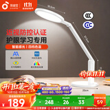 孩视宝国AA级全光谱护眼台灯防蓝光学生学习阅读灯卧室书房床头灯VL161A