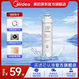 美的（Midea）净水器滤芯-适用于MRO201-4、MRO201A-4、X400、X600、大智等 F1系列- PP棉滤芯