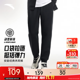 安踏（ANTA）束脚运动裤男秋冬季百搭抗皱卫裤男士简约弹力休闲裤跑步长裤子 【束脚显瘦-拉链口袋】基础黑7306-1 不加绒版 L