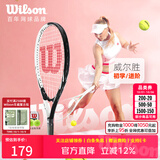威尔胜（Wilson）男女初学者大拍面轻量单人带线自练神器大学生网球拍训练器套装 京仓直发【黑洞白】*送初学套装3222