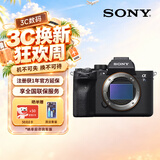 索尼（SONY）ILCE-7SM3 全画幅微单数码相机Alpha 7SIII / A7S3单机身清洁防护注册延保套装