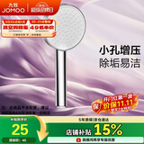 九牧（JOMOO）增压花洒淋浴喷头卫生间浴室洗澡手持式单头单出水S260011-2B01-1
