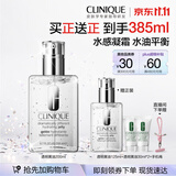 倩碧透明黄油200ml乳液面霜混油皮清爽保湿修护补水护肤品生日礼物