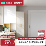 林氏家居原林氏木业简约现代衣柜木质家用卧室小户型JC19D两门衣柜0.6米