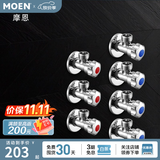 摩恩（MOEN） 加厚铜冷热水三角阀 加厚通用角阀四冷三热