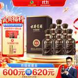 古井贡酒 年份原浆献礼 浓香型白酒 55度 500mL*6瓶 整箱装 过节送礼