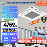 奥克斯中央空调3匹天花机 纯铜管 嵌入式吸顶空调【APF4.12行业领先】KFR72QW/BPR3QD(B1)-G