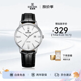 依波（EBOHR）手表男大师系列白面牛皮带石英男表送男友生日节日送礼36070138
