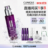 倩碧肽A紫光精华50mlA醇抗皱紧致淡纹修护敏感肌可用生日礼物送女友