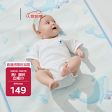 babycare婴儿天丝苎麻凉席宝宝透气凉垫幼儿园抗菌凉席鲸鱼乐车65*120CM
