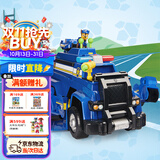 汪汪队立大功（PAW PATROL）玩具车狗狗巡逻车玩具套装声光玩具儿童生日礼物儿童-终级警车