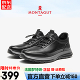 梦特娇（MONTAGUT）法国真皮男鞋夏季新款商务休闲皮鞋男士镂空透气一脚蹬运动皮鞋男 黑色 -透气头层牛皮 41 (255mm) （皮鞋码）=运动鞋42码