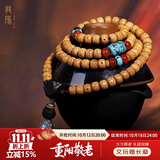 龍隐【黄金陈籽】星月菩提子手串男佛珠女款手链108颗送男女友礼物 瑶光【搭配蜜蜡吊坠】主推爆款 8mm*10mm