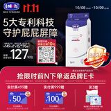 露安适（Lelch）安敏微气候系列日用纸尿裤M46片(6-11kg) 中号超薄婴儿 尿不湿