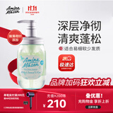 Amino mason阿蜜浓梅森薄荷蓬松控油氨基酸洗发水450ml 日本进口无硅油洗头膏