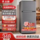 志高（CHIGO）小冰箱迷你小型家用冷藏冷冻两用宿舍出租房用双门办公室电冰箱节能省电 【铜管速冷】118灰色【全国联保丨节能省电】