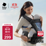babycare腰凳婴儿背带宝宝外出前后抱娃神器Frap旋柄四季通用透气极地炫光