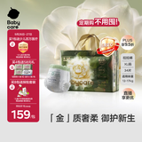 babycare金山茶花拉拉裤XL34片(12-17kg)婴儿尿不湿超薄透气新生柔花苞裤