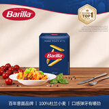 百味来Barilla意大利进口笔形意大利面 500g 管形低脂西餐煮面高蛋白