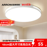 ARROW箭牌 普瑞光源卧室灯吸顶灯 北欧餐厅灯阳台灯LED灯