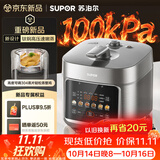 苏泊尔（SUPOR）小金刚电压力锅钛钢0涂层新品速嫩蒸鲜呼吸5L超高压100kPa 2000W上蒸下煮电饭煲4-6人SY-50FC5133